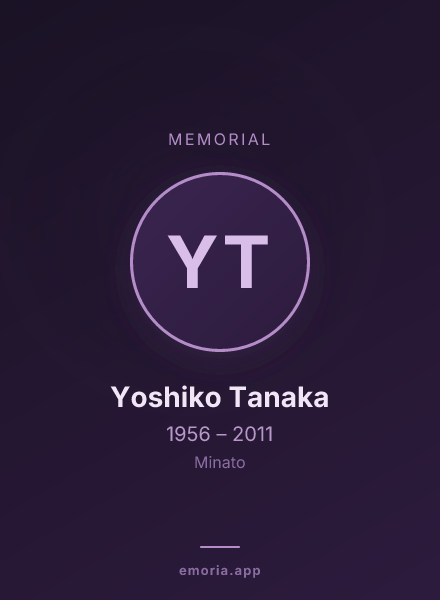 Memorial portrait of Yoshiko Tanaka