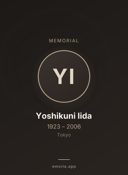 Memorial portrait of Yoshikuni Iida