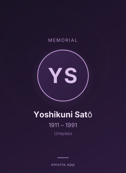 Memorial portrait of Yoshikuni Satō