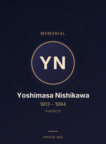 Memorial portrait of Yoshimasa Nishikawa
