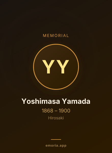 Memorial portrait of Yoshimasa Yamada