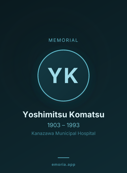 Memorial portrait of Yoshimitsu Komatsu