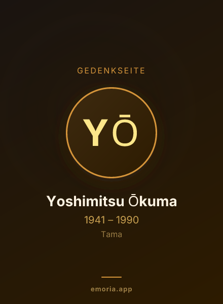 Gedenkportrait von Yoshimitsu Ōkuma