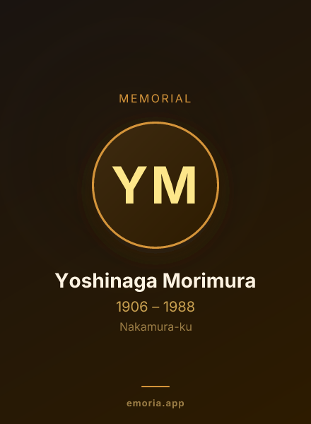 Memorial portrait of Yoshinaga Morimura