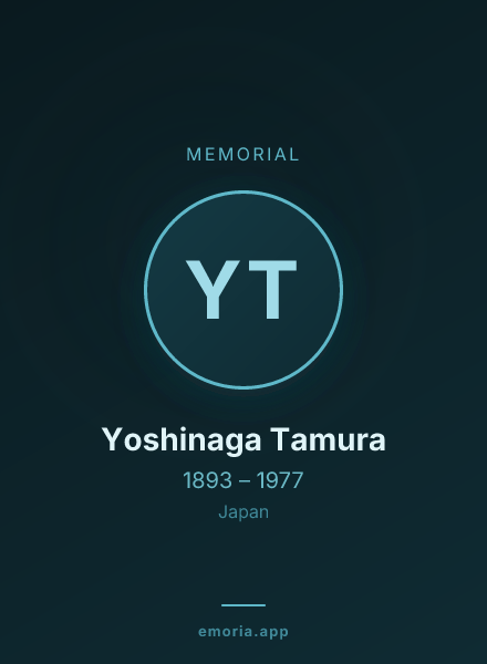 Memorial portrait of Yoshinaga Tamura
