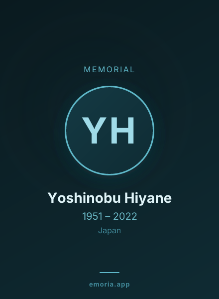Memorial portrait of Yoshinobu Hiyane