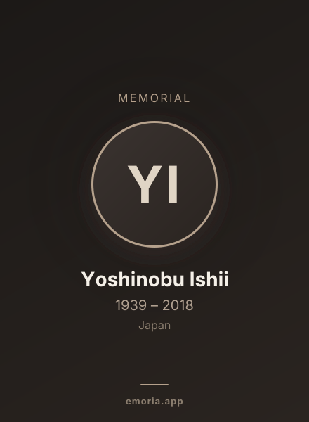 Memorial portrait of Yoshinobu Ishii