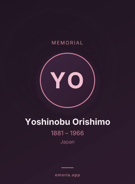 Memorial portrait of Yoshinobu Orishimo