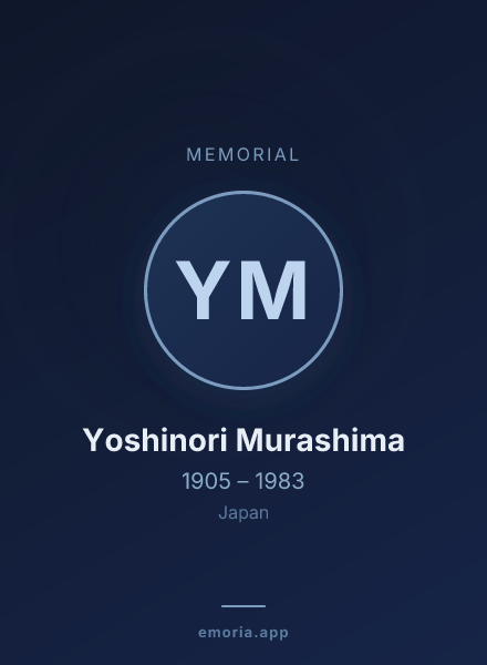 Memorial portrait of Yoshinori Murashima