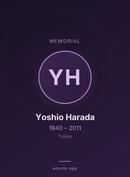 Memorial portrait of Yoshio Harada