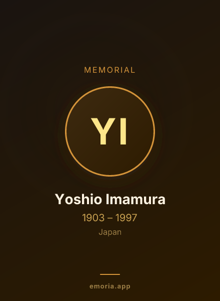 Memorial portrait of Yoshio Imamura