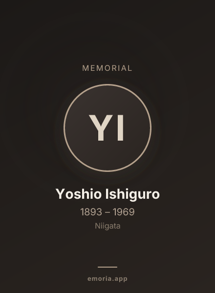 Memorial portrait of Yoshio Ishiguro