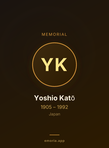 Memorial portrait of Yoshio Katō