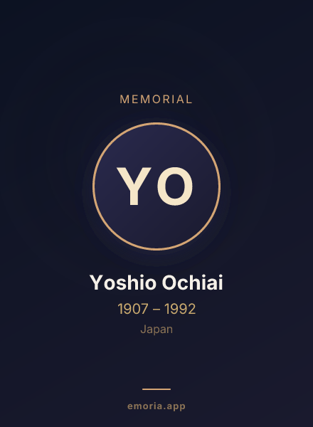 Memorial portrait of Yoshio Ochiai