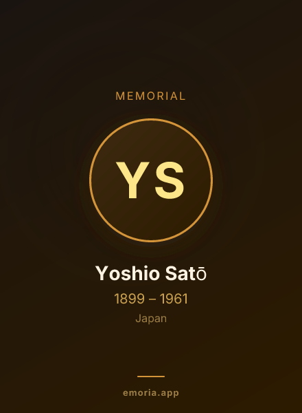 Memorial portrait of Yoshio Satō