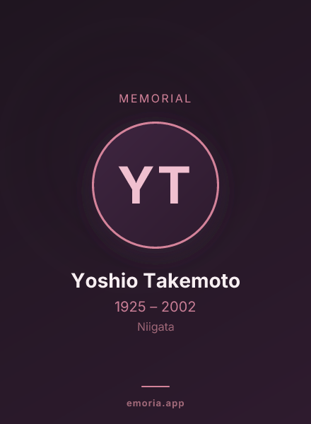 Memorial portrait of Yoshio Takemoto