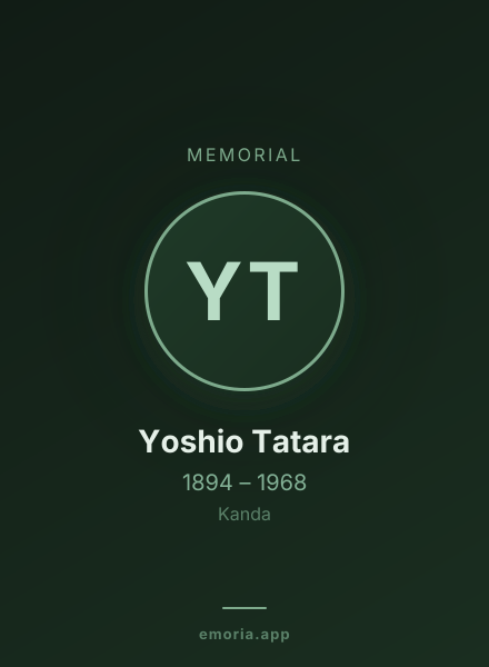 Memorial portrait of Yoshio Tatara