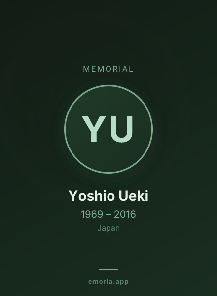 Memorial portrait of Yoshio Ueki