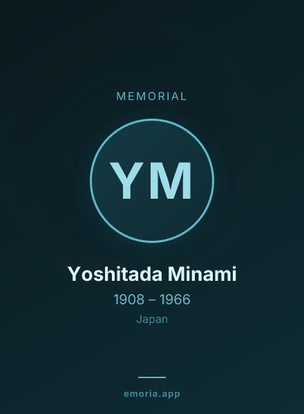 Memorial portrait of Yoshitada Minami