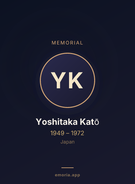Memorial portrait of Yoshitaka Katō