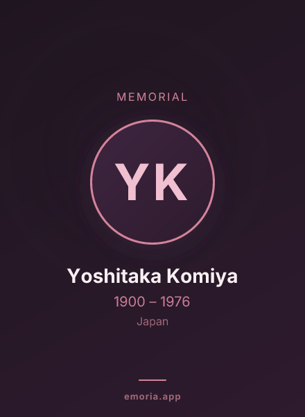 Memorial portrait of Yoshitaka Komiya