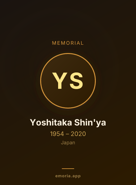 Memorial portrait of Yoshitaka Shin'ya