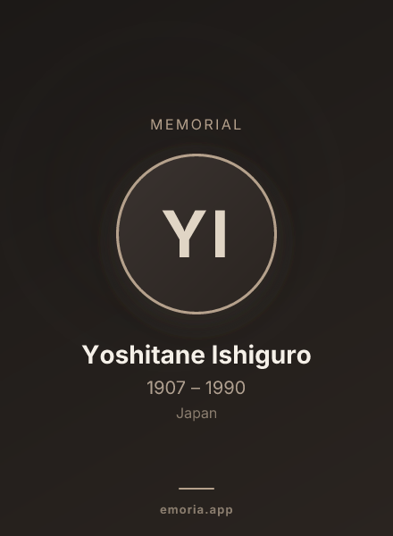 Memorial portrait of Yoshitane Ishiguro