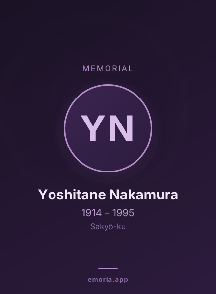 Memorial portrait of Yoshitane Nakamura