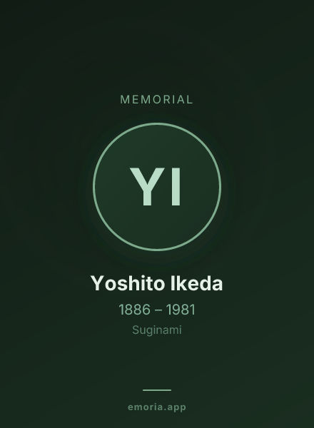 Memorial portrait of Yoshito Ikeda