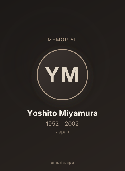 Memorial portrait of Yoshito Miyamura