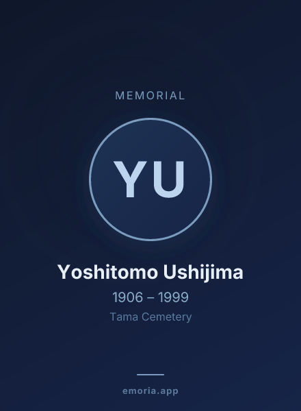Memorial portrait of Yoshitomo Ushijima
