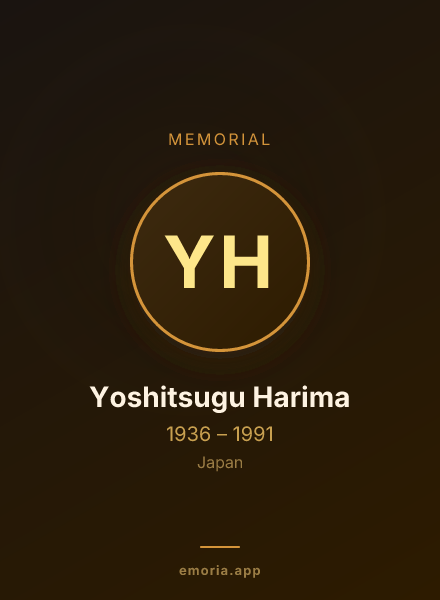 Memorial portrait of Yoshitsugu Harima