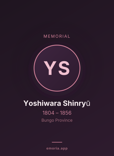 Memorial portrait of Yoshiwara Shinryū
