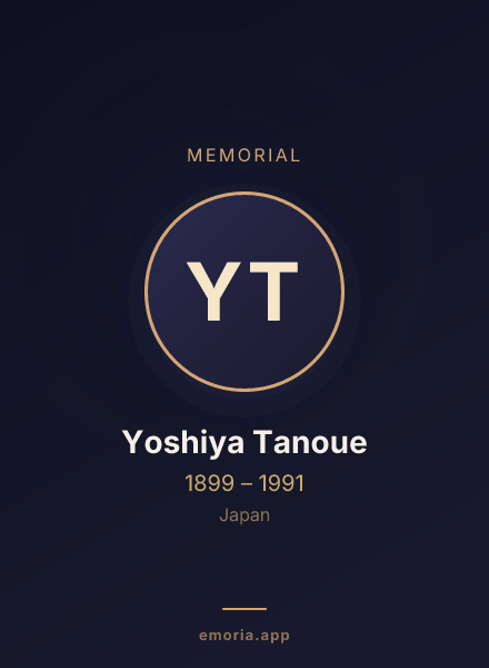 Memorial portrait of Yoshiya Tanoue