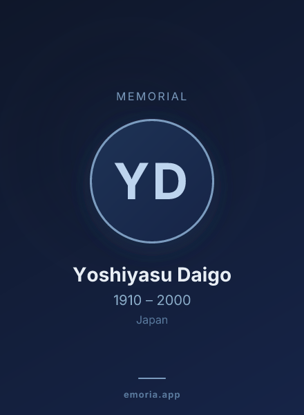 Memorial portrait of Yoshiyasu Daigo