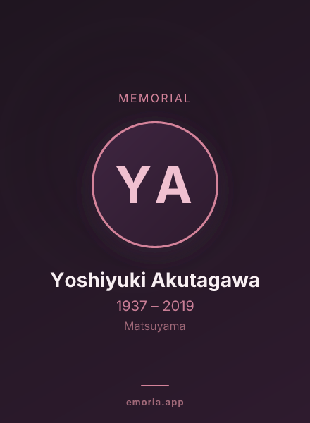 Memorial portrait of Yoshiyuki Akutagawa