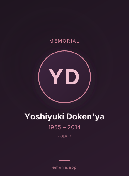 Memorial portrait of Yoshiyuki Doken'ya