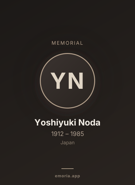 Memorial portrait of Yoshiyuki Noda