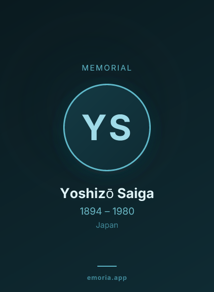 Memorial portrait of Yoshizō Saiga