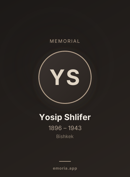 Memorial portrait of Yosip Shlifer