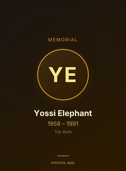 Memorial portrait of Yossi Elephant