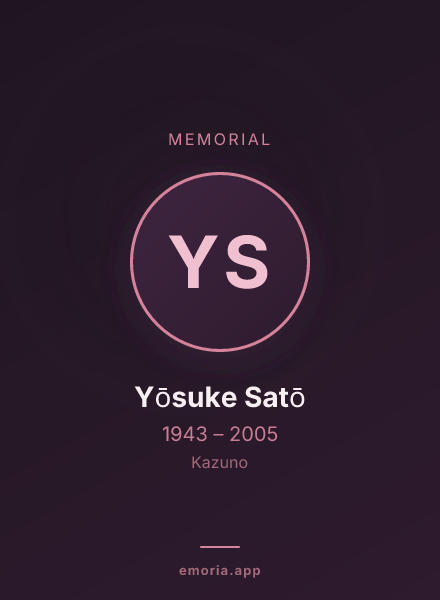 Memorial portrait of Yōsuke Satō