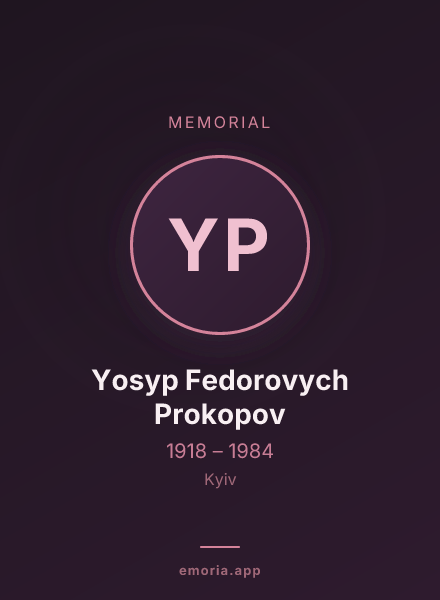 Memorial portrait of Yosyp Fedorovych Prokopov