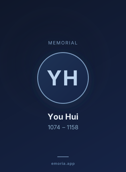 Memorial portrait of You Hui