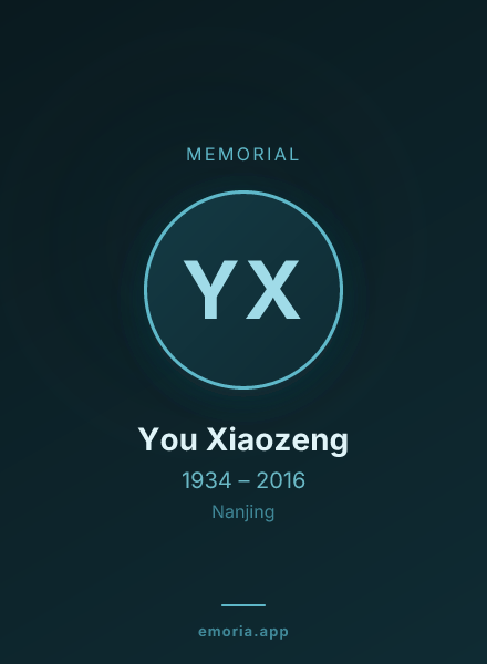 Memorial portrait of You Xiaozeng