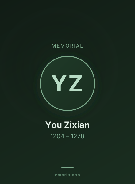 Memorial portrait of You Zixian
