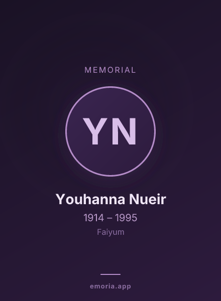 Memorial portrait of Youhanna Nueir