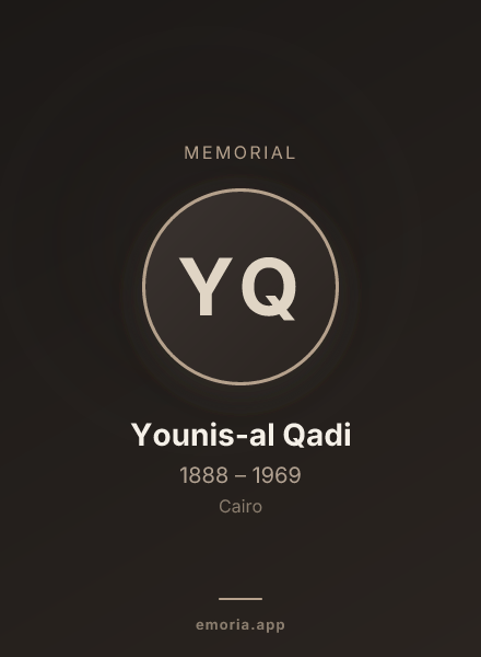 Memorial portrait of Younis-al Qadi