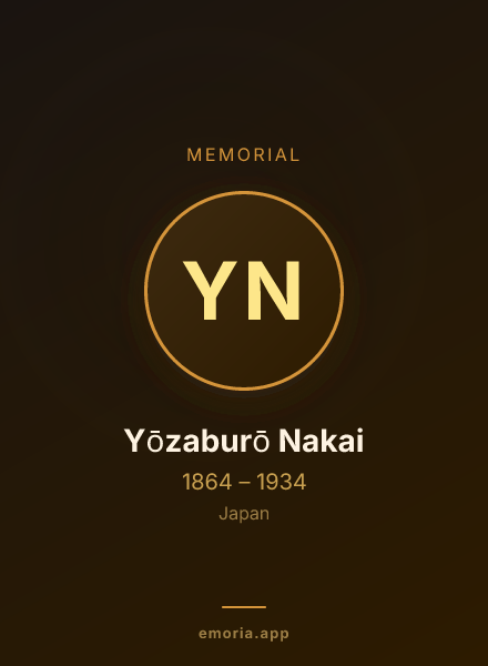 Memorial portrait of Yōzaburō Nakai
