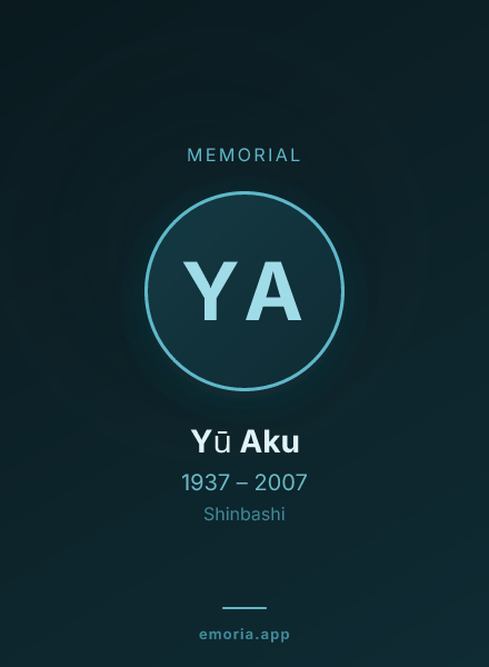 Memorial portrait of Yū Aku